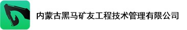 鄂爾多斯市蘇德勞務有限公司